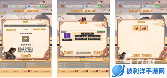 十大闲置挂机修仙手游下载合集 免费的修仙手游排行榜2024