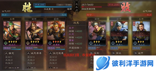 三国志战略版qq登录版快速提升武将等级攻略3