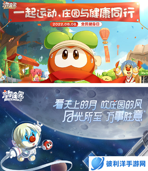 《摩尔庄园》新季节大爆料，开启山海入梦奇幻之旅