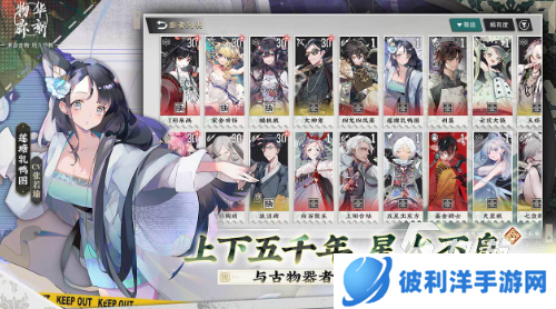 十大良心抽卡手游大全 2024流行的抽卡游戏合集