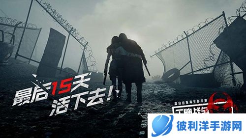 王牌战争无限点券破解版5