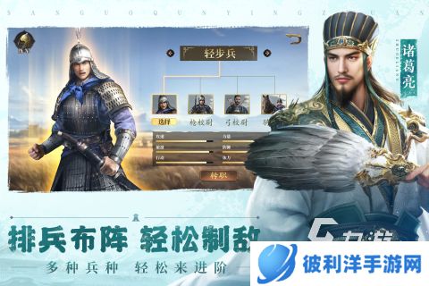 热门的策略游戏盘点 2024流行的策略游戏合集