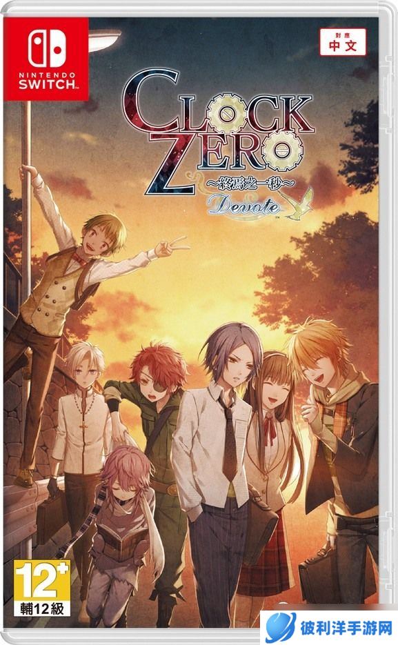 《CLOCK ZERO 终焉之一秒》中文版定档2025年春季