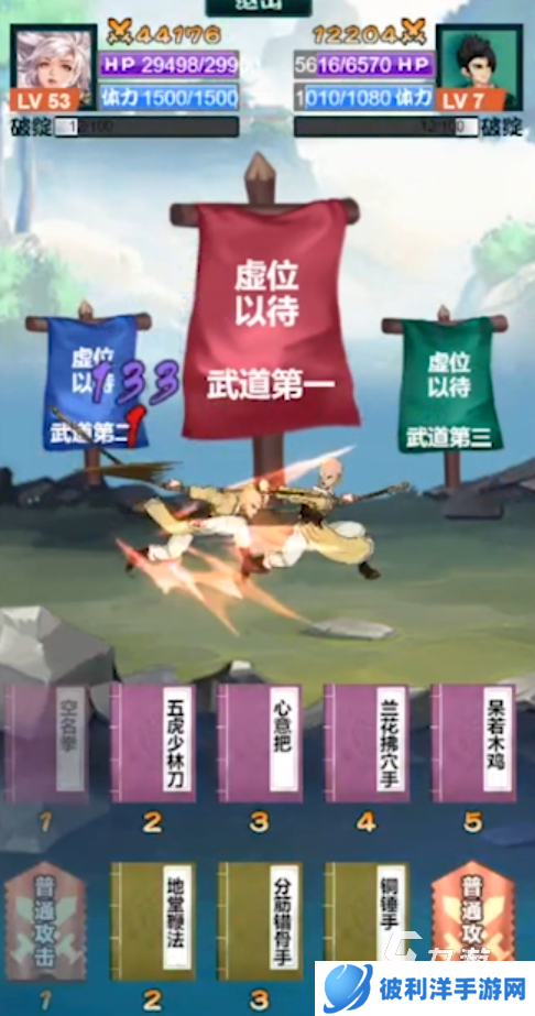 江湖我最牛下载地址一览 江湖我最牛预约下载链接分享