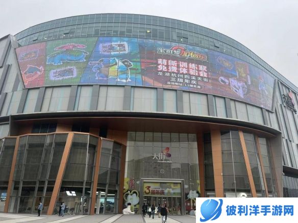 《宝可梦大探险》x杭州西溪天街联动开启 打破次元壁的探险物语！