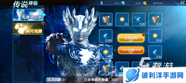 热门的奥特曼的游戏下载推荐 2024好玩的奥特曼游戏合集