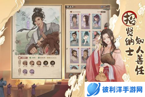 这城有良田vivo版坊市攻略2