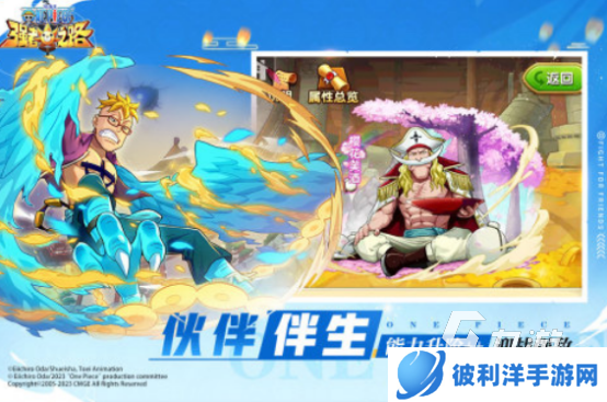 流行的航海王游戏有没有 超高人气的日漫手游下载分享2024