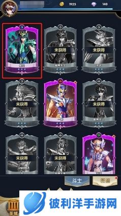 圣斗士星矢正义传说破解版无限钻石版2