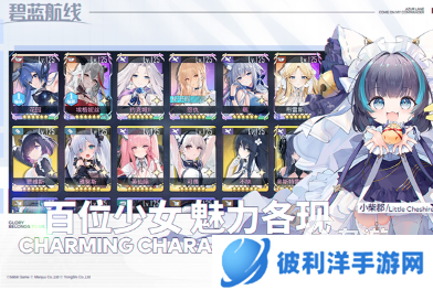 十大良心抽卡手游大全 2024流行的抽卡游戏合集