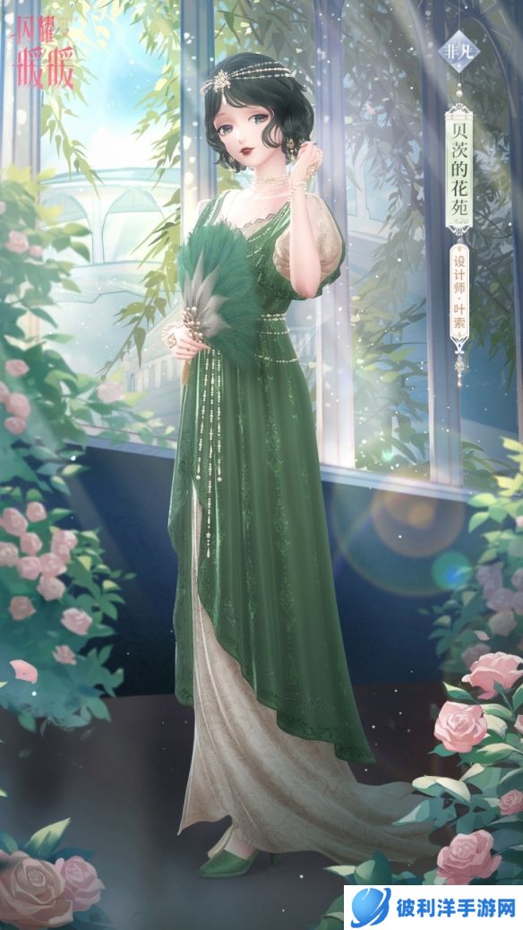 《闪耀暖暖》全新套装上架搭配评选赛商店！