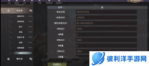 王牌战争文明重启攻略14