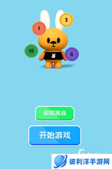 排序大师下载渠道分享 排序大师预约地址介绍