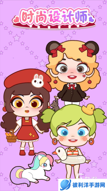 好玩的换装游戏推荐 2024耐玩的换装游戏大全