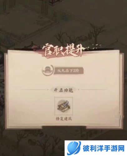 这城有良田vivo版图片6