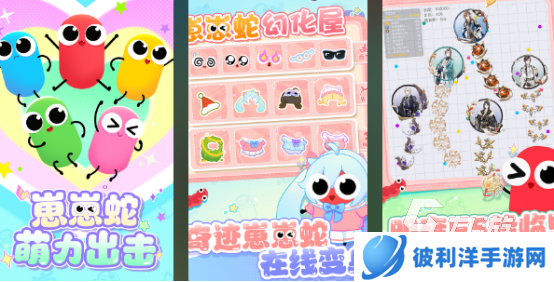 贪吃蛇游戏免费的有哪些2024有趣的贪吃蛇手游盘点