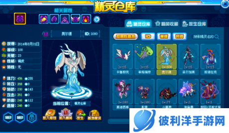 赛尔号奥尔德怎么玩-赛尔号奥尔德玩法攻略 image.png