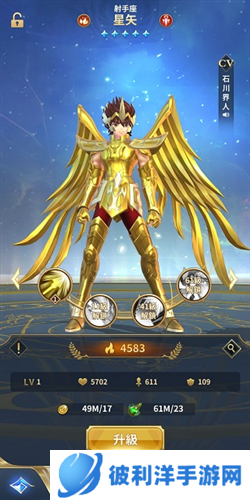 圣斗士星矢正义传说网易版阵容推荐2