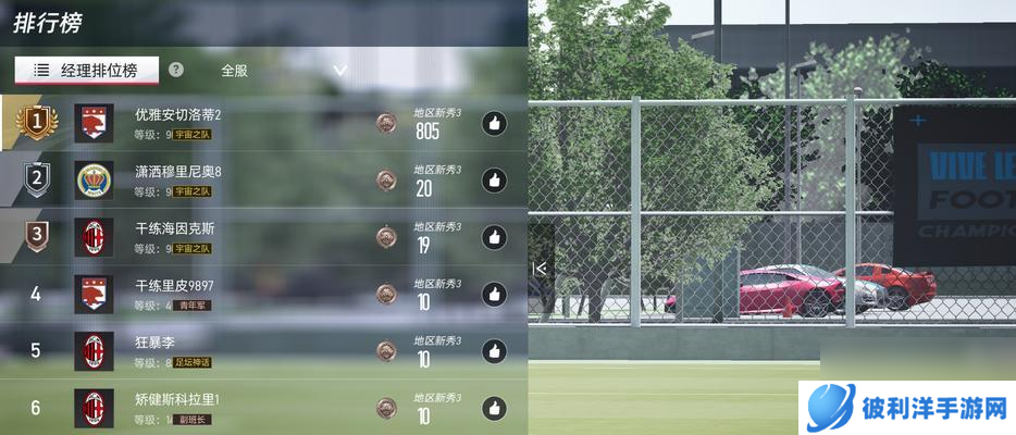 绿茵信仰（解析游戏中的绿茵信仰技巧）