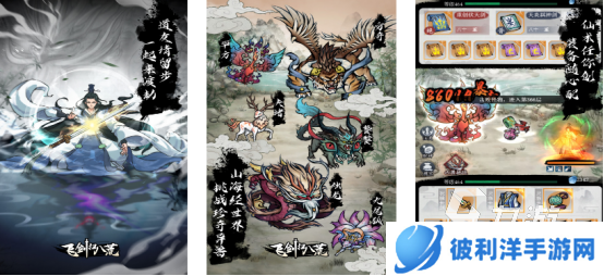 砍树修仙小游戏盘点 2024人气较高的经典砍树修仙游戏在哪里下载