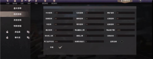 王牌战争文明重启攻略11