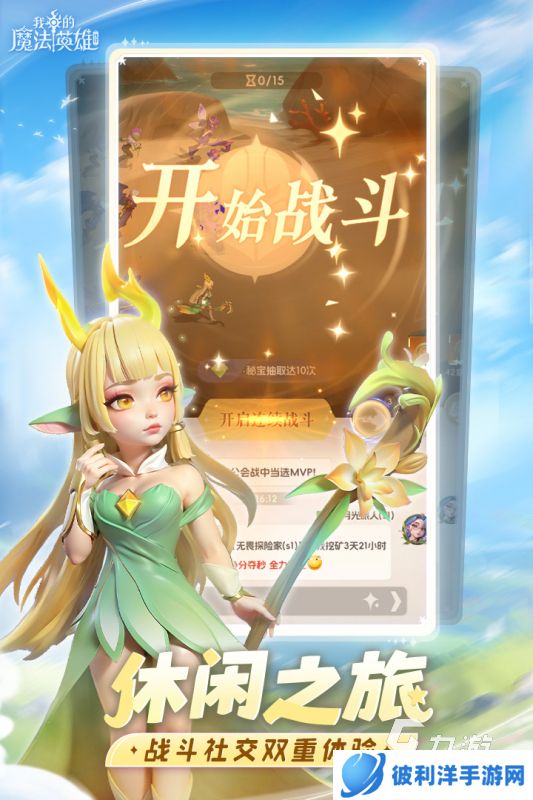 热门的策略游戏盘点 2024流行的策略游戏合集