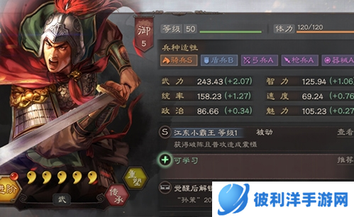 三国志战略版抖音渠道服1