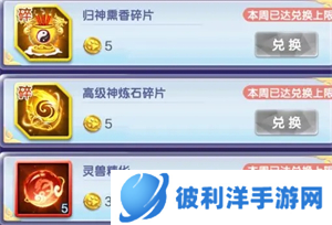 道友请留步新区商铺购买攻略4