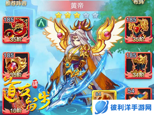 道友请留步装备系统2