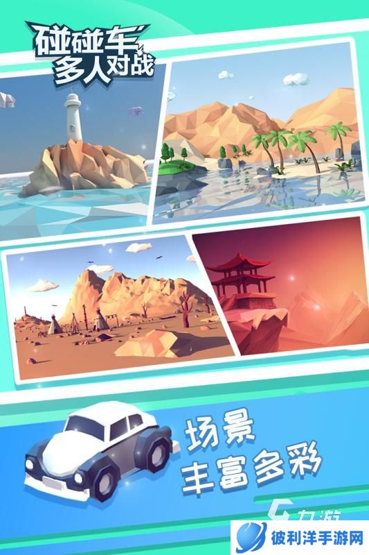 两个人能玩什么游戏下载 2024高人气双人手游合集