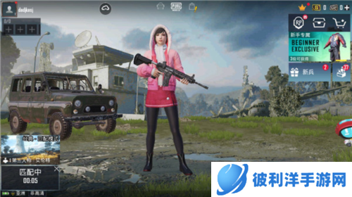 PUBG国际版体验服图片7