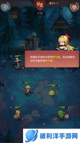 浮空秘境国际服怎么玩图片3