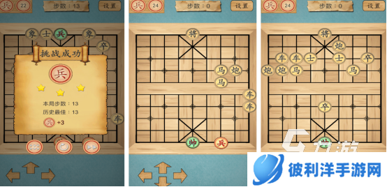 有趣的单机游戏象棋有哪些 2024经典的棋类手游推荐
