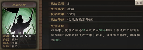 三国志战略版oppo版2