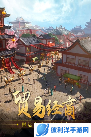 这城有良田华为版游戏亮点