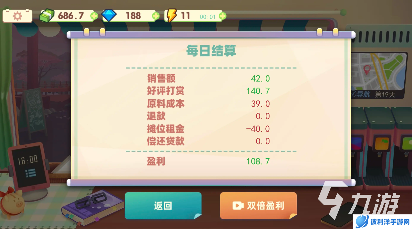 旅行餐车下载地址分享 旅行餐车预约链接一览