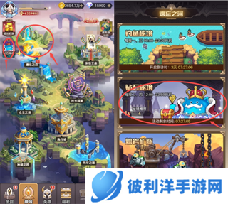 马赛克英雄最新版本钻石秘境攻略