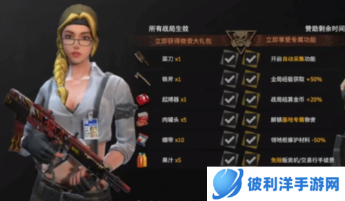 王牌战争文明重启网易版3