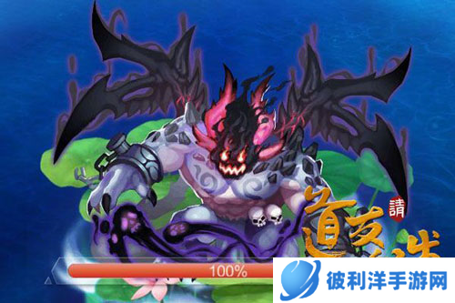 道友请留步快速升级