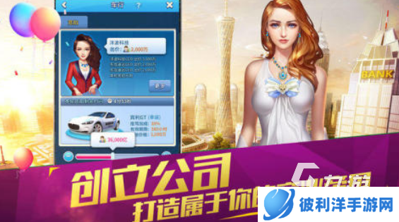 热门的打工游戏下载地址在哪里 2024耐玩的打工手游推荐