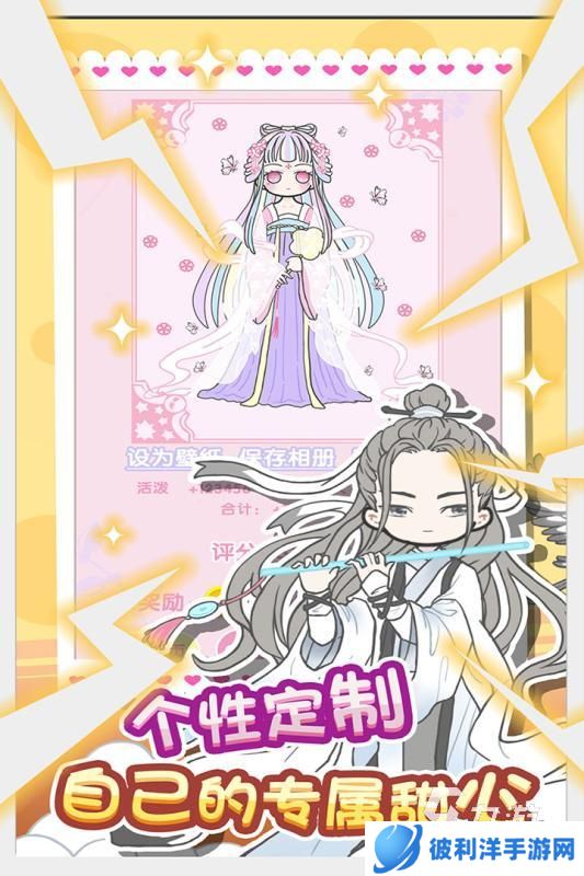 有趣的美发沙龙游戏合集 2024好玩的美发沙龙手游分享