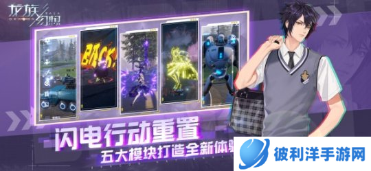 《龙族幻想》公测三周年庆 滑板联动引燃酷炫潮流