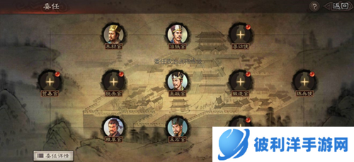 三国志战略版qq登录版快速提升武将等级攻略4