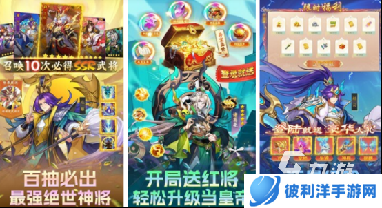 有没有耐玩的三国无双手游2024有趣的三国无双游戏盘点