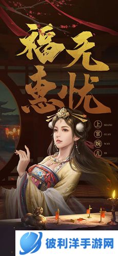 《一品官老爷》全新系列皮肤曝光！红颜门客新妆造新风格！