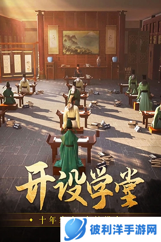 这城有良田华为版游戏优势