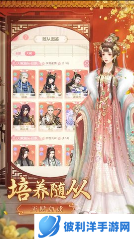 好玩的换装游戏推荐 2024耐玩的换装游戏大全