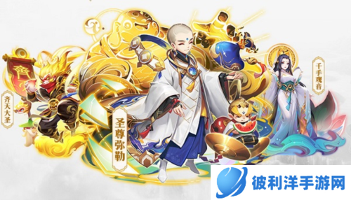 道友请留步种族介绍2