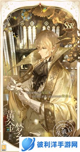 《时空中的绘旅人》全新活动「明灯永昼」开启！长夜有灯，映循来路