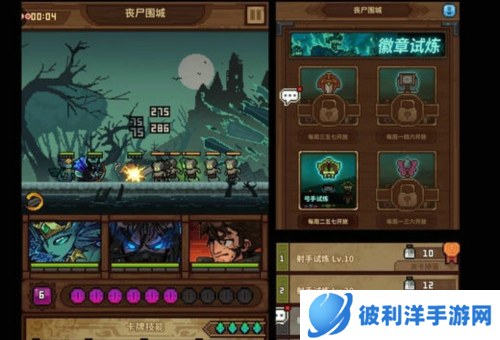 马赛克英雄最新版本通关攻略2